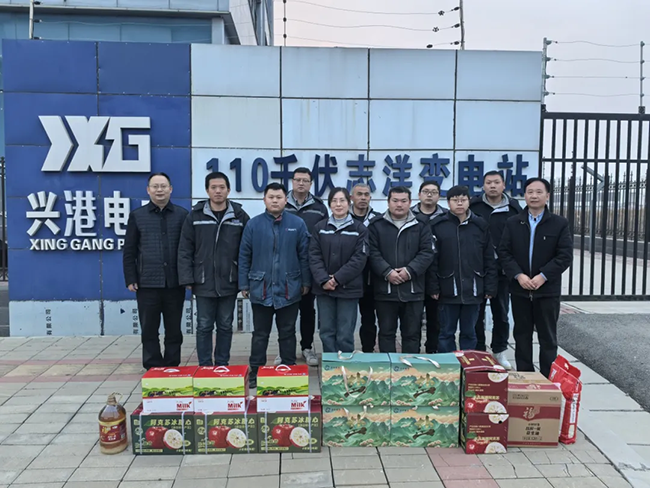 华体会·体育(huatihui.com)官方网站新春慰问送关怀，节前安全督导保平安