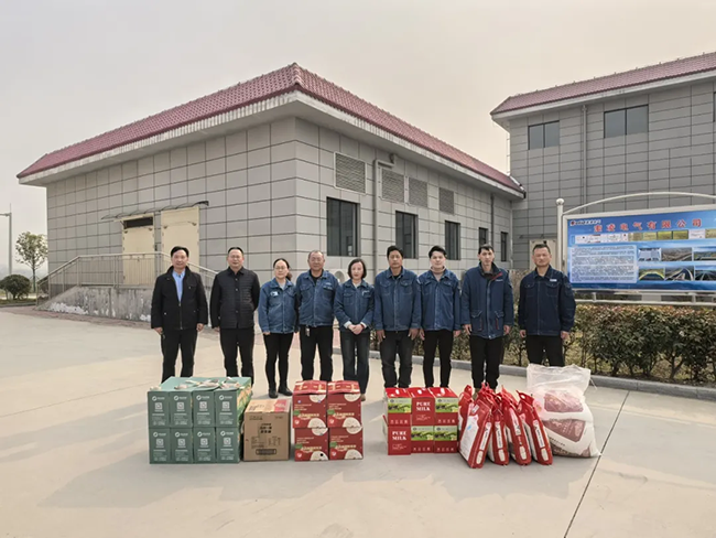 华体会·体育(huatihui.com)官方网站新春慰问送关怀，节前安全督导保平安